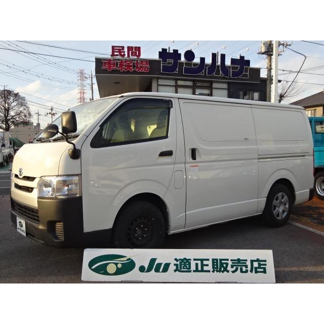 全国総量無料で トヨタ ハイエースバン 2 0 中温冷凍バン ロング 7 設定デンソー製冷凍機 オートマ 中古車