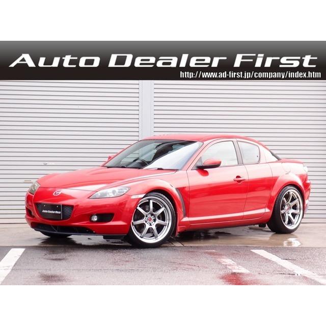 うのにもお得な Rx 8 マツダ タイプs Autoexe強化パーツ Workt7r19aw Tein車高調 中古車