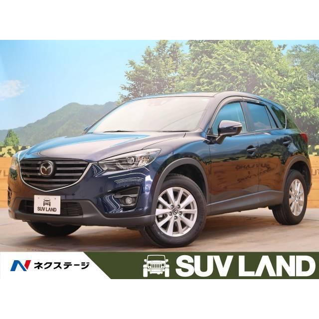 高評価のクリスマスプレゼント Cx 5 マツダ 2 2 1オーナー Boseサウンド コネクトナビ ディーゼルターボ プロアクティブ Xd Uetani Clinic Com