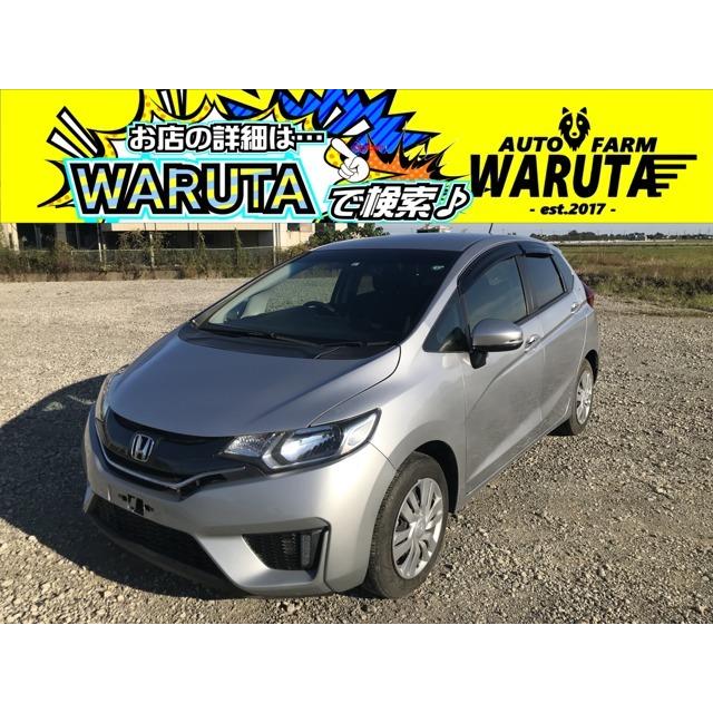 激安大特価 ホンダ フィット Etc リンクアップフリー インターナビ 15x 1 5 中古車 Pobalkonu Ru