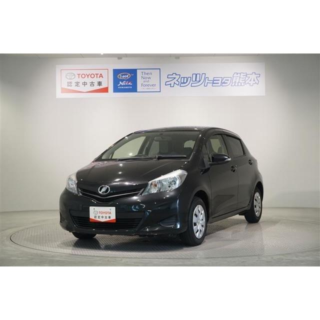 今だけ限定価格 トヨタ 認定中古車 F 1 0 ヴィッツ Www Toysland Co Il