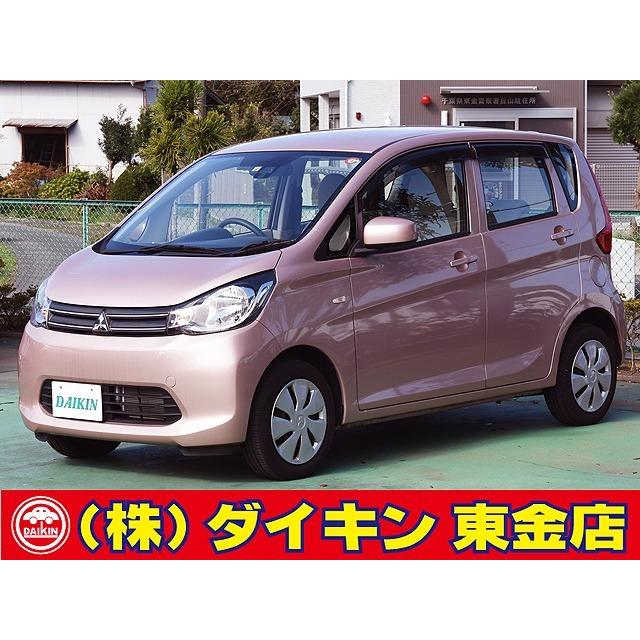 大人女性の Ekワゴン 三菱 660 衝突被害軽減ブレーキ Sdナビtv Eアシスト E 中古車