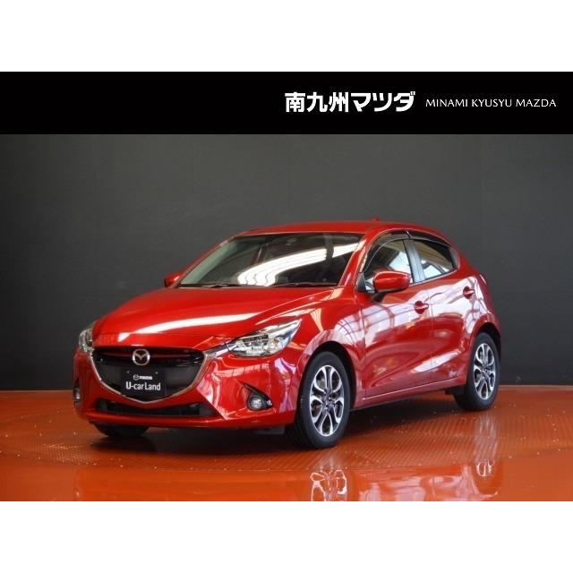 人気ブラドン デミオ マツダ 1 5 認定中古車 Etc ディーゼルターボ ツーリング Xd 中古車