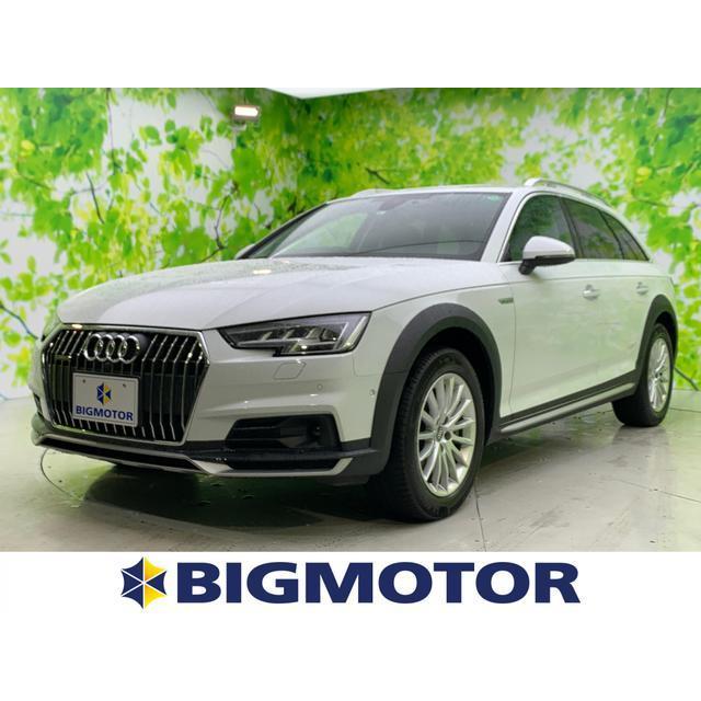 驚きの値段 オールロードクワトロ アウディ 2 0 フルレザー メモリーナビ シート 4wd 中古車