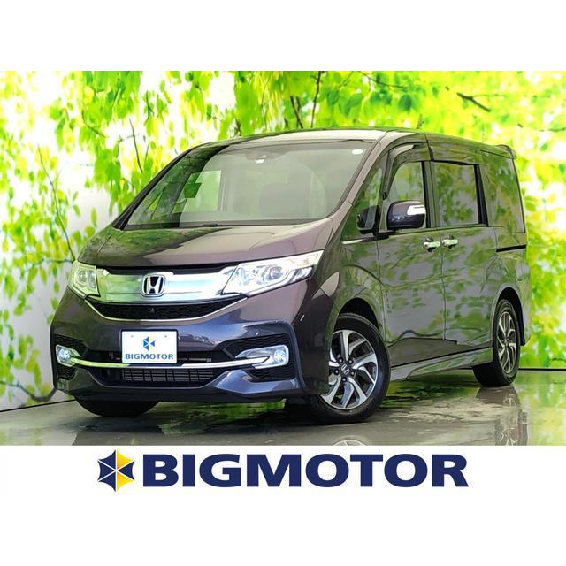独特な 送料無料 ホンダ ナビ フリップダウン 両側電動スライド スパーダ 1 5 ステップワゴン 中古車