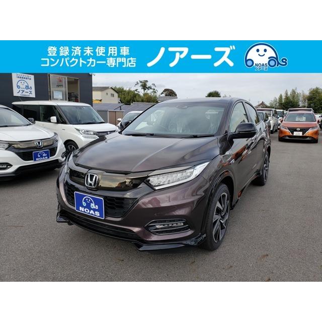 超歓迎 ハイブリッド 1 5 ヴェゼル ホンダ Rs ナビスペシャルパッケージ 登録済未使用車 ホンダセンシング 中古車