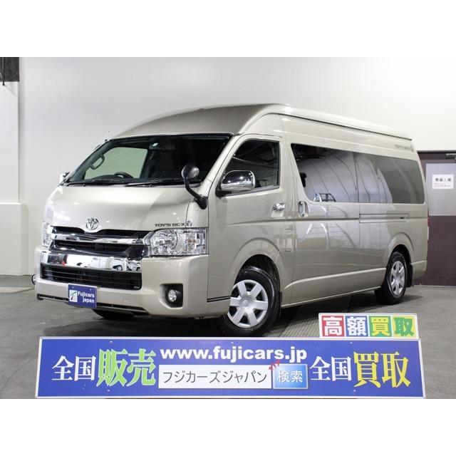 最安値 トヨタ ハイエースバン キャンピング トイファクトリー トイズボックス540 4wd 本州仕入れ 中古車 Cmoritz Com Br