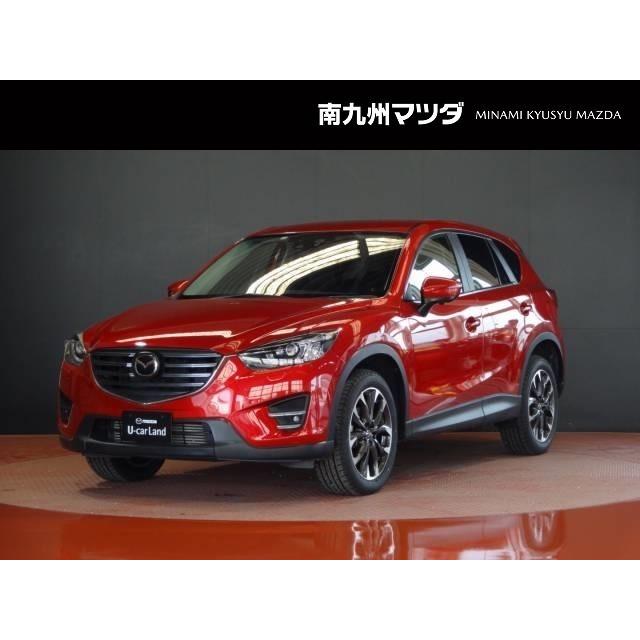 最新のデザイン マツダ Cx 5 認定中古車 Etc 4wd ディーゼルターボ Lパッケージ Xd 2 2 中古車