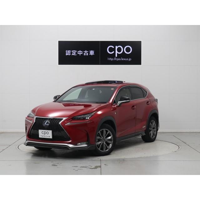 安心の定価販売 Nx レクサス 300h Cpo認定中古車 4wd Fスポーツ 中古車