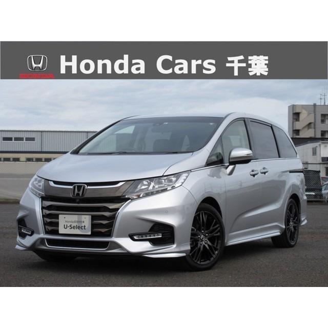 オデッセイ 2 4 アブソルート Ex ホンダ センシング 運転支援 ナビ 全周囲カメラ 1オーナー Vu カーセンサー 通販 Yahoo ショッピング