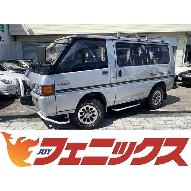 最新エルメス 三菱 1オーナ 4wd フロントバンパーガード エクシード デリカスターワゴン 中古車