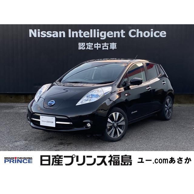 初回特典付 G 30kwh リーフ 日産 サンクス Boseサウンドシステム Connectナビ Nissan エディション Nishimoto Auto Com