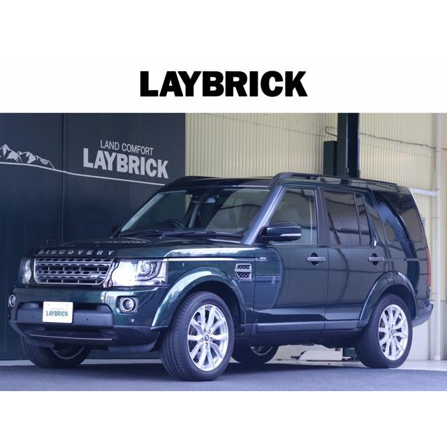 通販激安 ランドローバー アウトドアパッケージ Se ディスカバリー4 中古車