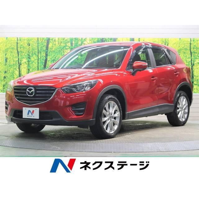 おすすめネット Cx 5 マツダ 2 2 禁煙車 マツダコネクトナビフルセグ ディーゼルターボ Xd 中古車