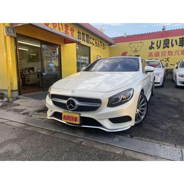 期間限定特価 Sクラスクーペ メルセデス ベンツ S550 デジーノexcレッドレザー Pガラスルーフ 4wd エディション1 4マチック 中古車
