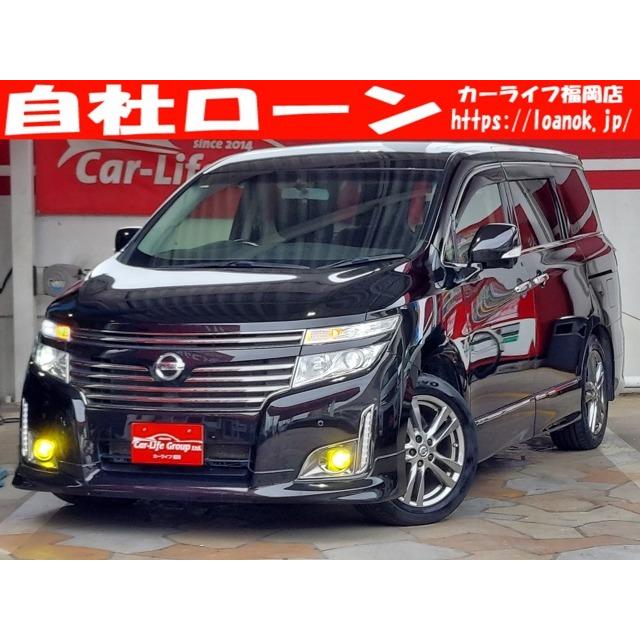 日本人気超絶の 日産 エルグランド 2 5 250hスターアーバンcブラックレザー4wd Fu7526 中古車 Ferenda Unilibre Edu Co