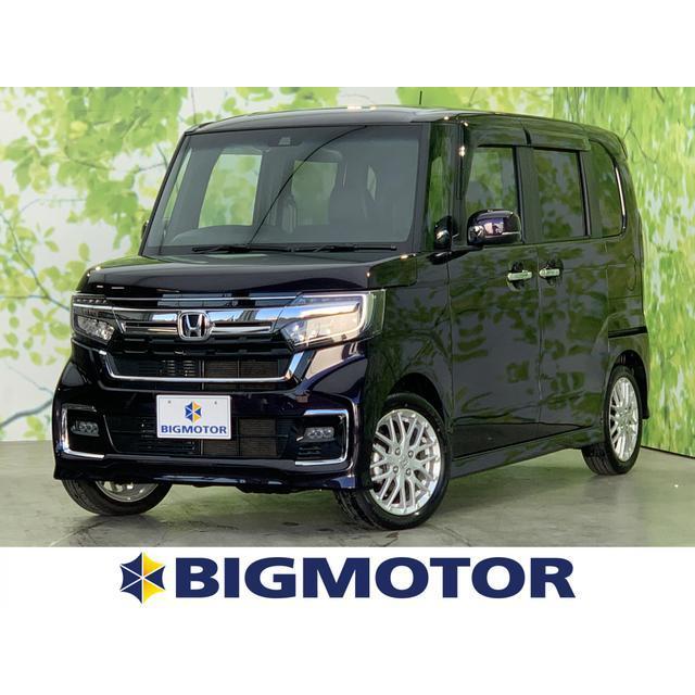 人気急上昇 ホンダ N Box 届出済未使用車 ホンダセンシング ターボ L 660 カスタム 中古車