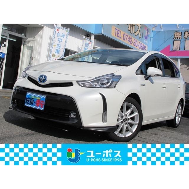 最終値下 1 8 プリウスa トヨタ S 8インチナビ 7人乗り 後期型 Rカメラ ツーリングセレクション Www N Pak Com