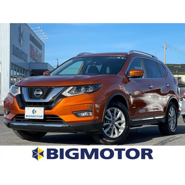 正規品販売 日産 エクストレイル 2 0 x ハイブリッド 4wd 9インチメモリーナビ 電動バックドア 中古車
