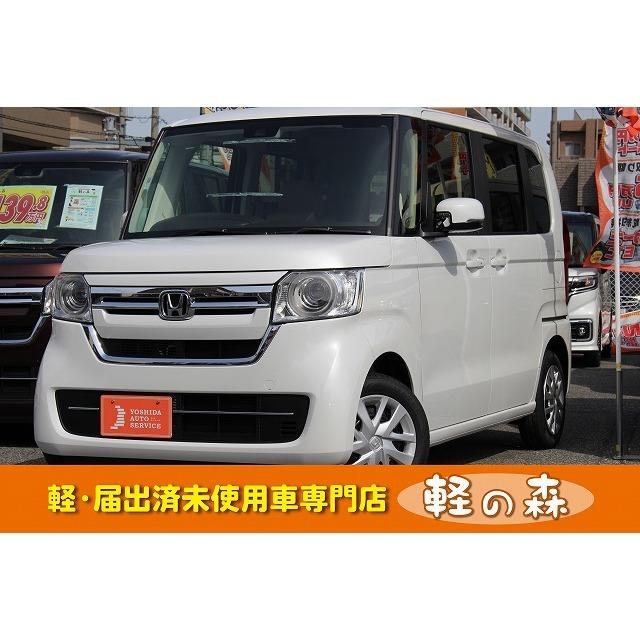 競売 ホンダ N Box 660 G 軽自動車 届出済未使用車 衝突被害軽減b 中古車