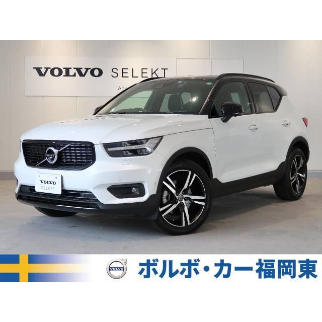 値引きする Xc40 ボルボ B4 Rデザイ 認定中古車 4wd Rデザイン Awd Shimanto Housing Co Jp