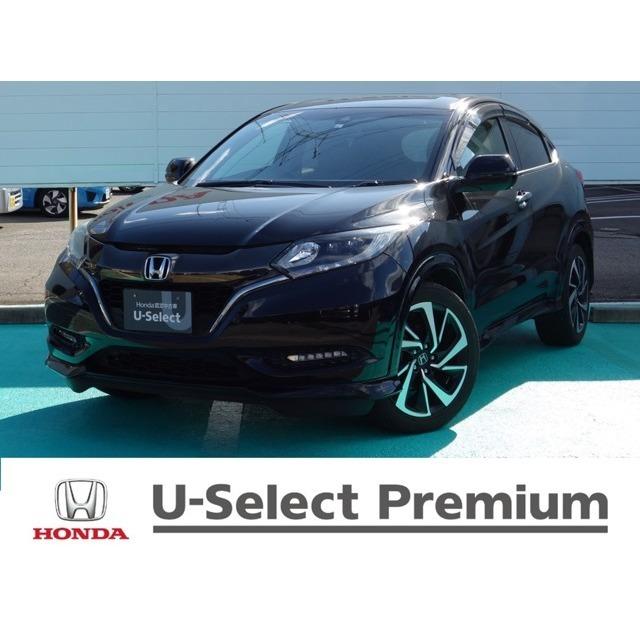 人気ブランドの新作 ヴェゼル ホンダ 1 5 シートヒーター Rカメラ ナビ ワンオーナー ホンダセンシング Rs 中古車 Magnuscoatings Ca