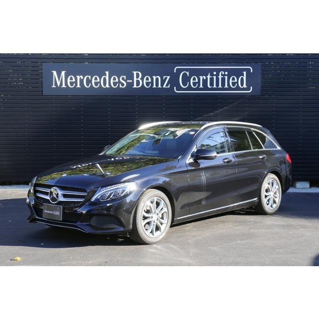 好評 メルセデス ベンツ Cクラスワゴン C0 アバンギャルド 認定中古車 弊社下取り ワンオーナー 中古車