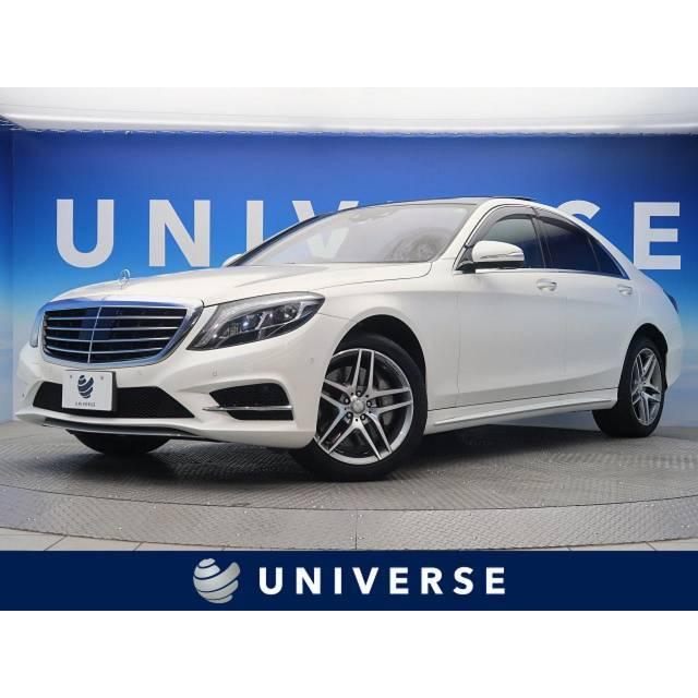 ランキング上位のプレゼント Amgライン H S400 Sクラス メルセデス ベンツ サンルーフ Rセーフティ ラグジュアリーpkg 中古車