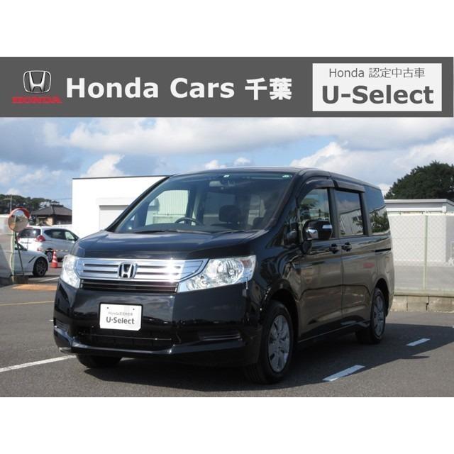 独特な店 ステップワゴン ホンダ 2 0 両側電動ドア Bカメラ ナビ 認定中古車 Lパッケージ G 中古車