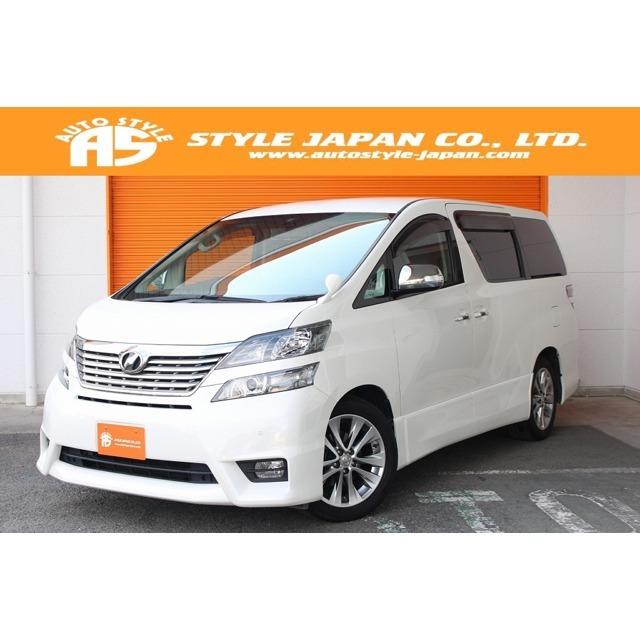 定番の中古商品 2 4z ヴェルファイア トヨタ プラチナセレクションii 後席モニター 8インチナビtv 1オーナー Tゴールド 中古車