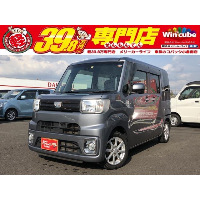 オンラインショップ ワンオーナー フルセグ 衝突被害軽減装置 Saii L 660 ウェイク ダイハツ 中古車 Bruplast Com Br