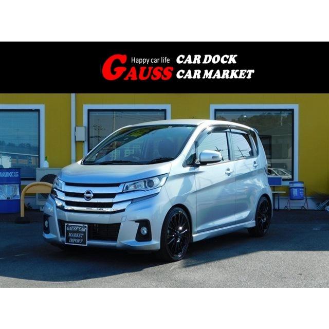 絶対一番安い デイズ 日産 660 ワンオーナー アラウンドビュー 社外aw ハイウェイスターgターボ 中古車