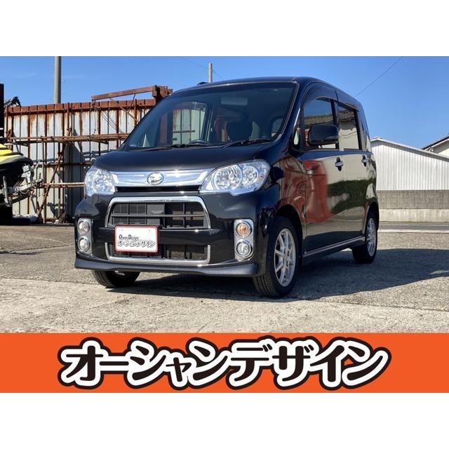 中華のおせち贈り物 カスタムg 660 タントエグゼ ダイハツ 検2年 Cd アルミ Hid スマートキー 中古車 Medplusrxfl Com