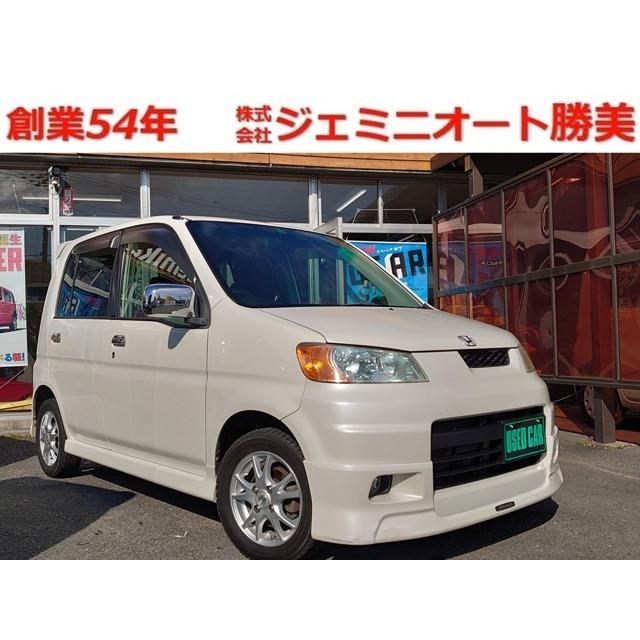 激安単価で 660 ライフ ホンダ ダンク ワンオーナー ターボ 車検整備済み Tr 中古車 Hrtrainer In