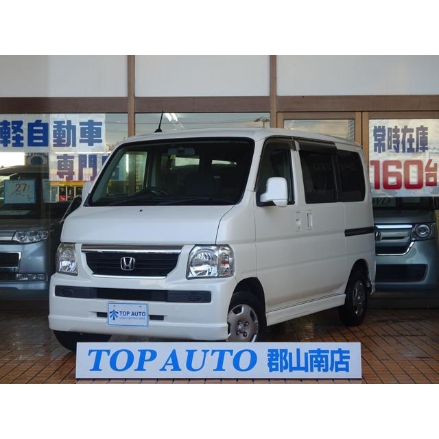 訳あり ホンダ 元レンタカー Tv ナビ Etc キーレス 4wd M 660 バモス 中古車 Medplusrxfl Com