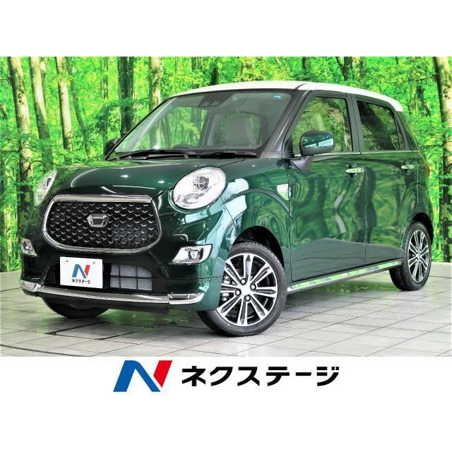 特価 ダイハツ キャスト スタイル 660 G Vs Saiii 届出済未使用車 衝突軽減 全方位用カメラ 中古車