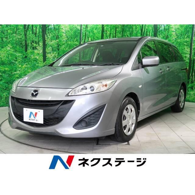 高評価 プレマシー マツダ 2 0 禁煙車 社外ナビ スカイアクティブ c 中古車
