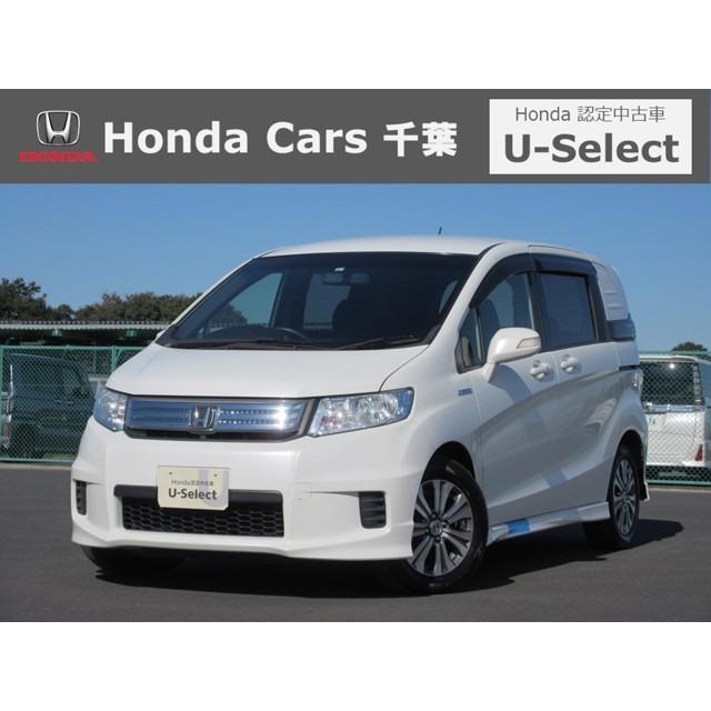 開店祝い ジャストセレクション 1 5 フリードスパイクハイブリッド ホンダ 認定中古車 ワンオーナー Bカメラ ナビ 中古車