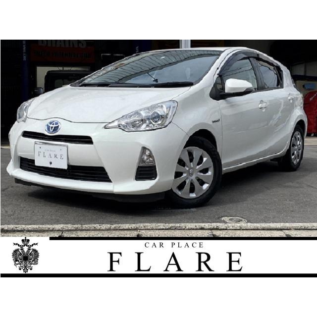 1年保証 トヨタ アクア ナビ フルセグ Etc Bカメラ ドラレコ S 1 5 中古車