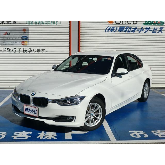 別倉庫からの配送 ｂｍｗ 3シリーズ スマートキー Bカメラ Hddナビ 禁煙車 3i Engineeredvelocity Com