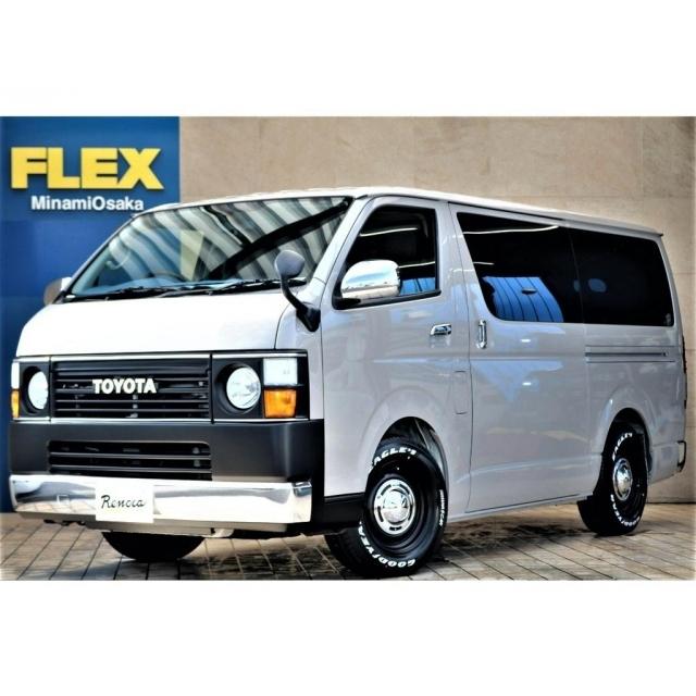 逆輸入 レジアスエース トヨタ 2 0 Coastlines Renoca ロングボディ スーパーgl 中古車