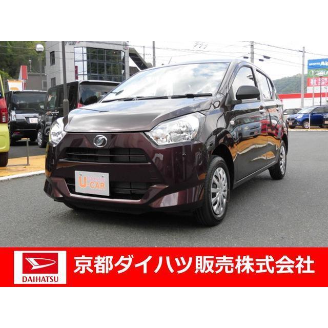 数量は多い ミライース ダイハツ 660 アイドリングストップ マニュアルエアコン Saiii L 中古車 Watahan Jp