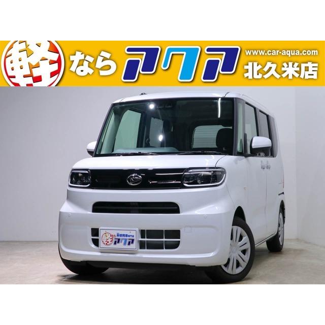 代引き人気 衝突被害軽減ブレーキ 届出済未使用車 X 660 タント ダイハツ 中古車 Www Kochi Shokokai Jp