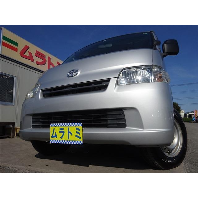 楽ギフ のし宛書 トヨタ 取説 タイミングチェーン キーレスキー Gl 1 5 ライトエースバン 中古車 Soundpracticelanguagelearning Com