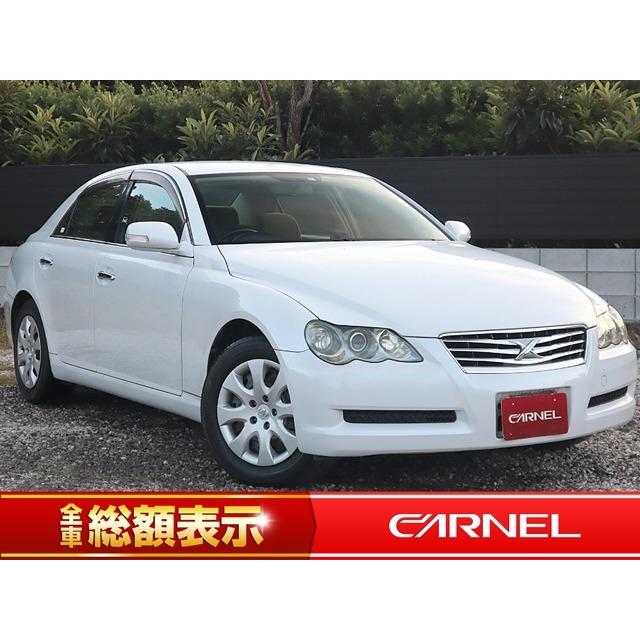 正規代理店 250g 2 5 マークx トヨタ Fパッケージ Mtモード キーレス Etc 禁煙車 Training Ecobenin Org