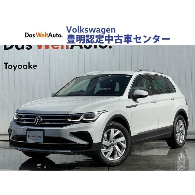 オリジナル ティグアン フォルクスワーゲン Tsi 禁煙車 1オーナー 正規認定中古車 エレガンス 中古車