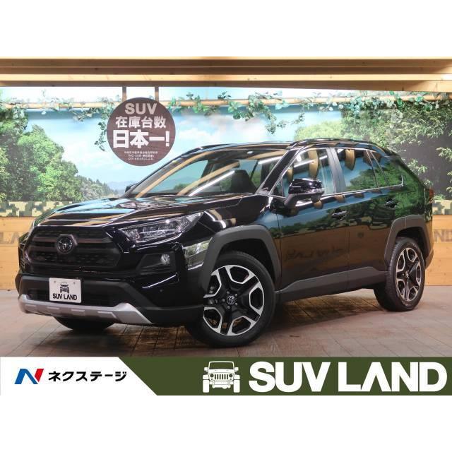 最も優遇 G 2 0 Rav4 トヨタ 4wd 禁煙車 セーフティーセンス 純正9型ナビ 中古車