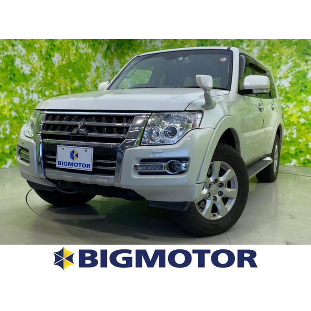 超高品質で人気の パジェロ 三菱 ロング3 2ディーゼルターボ メモリーナビ ドライブレコーダー前後 4wd エクシード 中古車