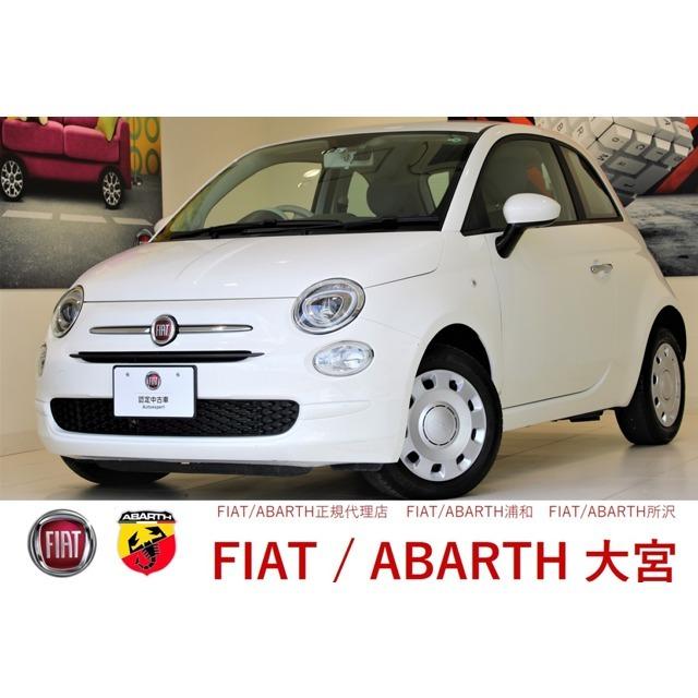 大注目 フィアット 500 チンクエチェント 1 2 ポップ 下取車両 認定中古車保証付 中古車