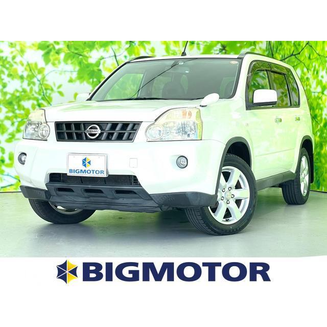 絶妙なデザイン 日産 エクストレイル 2 0 xtt 4wd Hddナビ Ebd付abs 横滑り防止装置 中古車